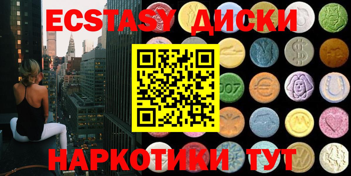 LSD-25  Усинск  Меф МЯУ МЯУ кристаллы  МЕТ  Гашиш  Конопля  Вход с VPN 