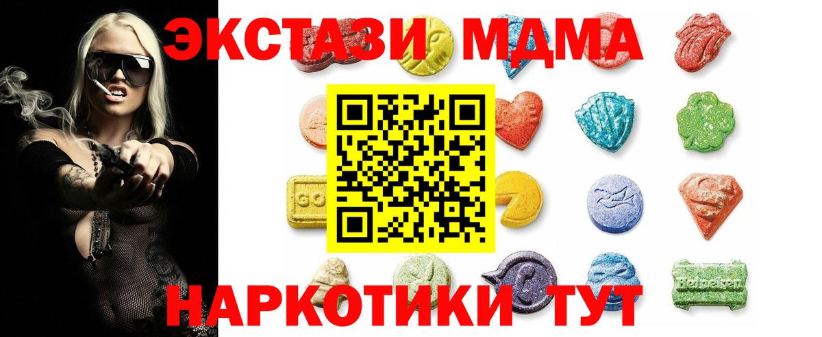 omg зеркало  Вход с VPN  ЭКСТАЗИ таблы  Усинск  Ecstasy Philipp Plein 