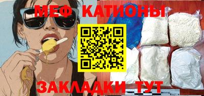mix Новодвинск