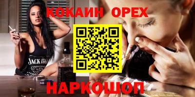прущие грибы Обь