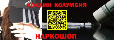 гашиш Новокубанск