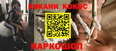 гашиш Новокубанск