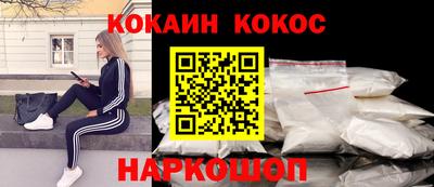 mix Новодвинск