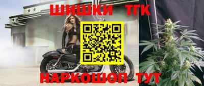 гашиш Новокубанск