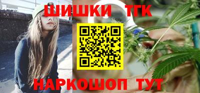 гашиш Новокубанск