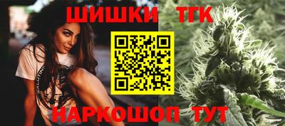 каннабис Обнинск
