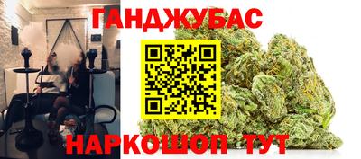 гашиш Новокубанск