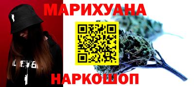 гашиш Новокубанск