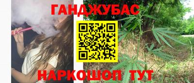 гашиш Новокубанск