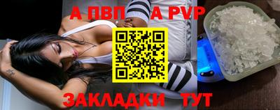 дживик Новозыбков