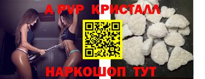 дживик Новозыбков