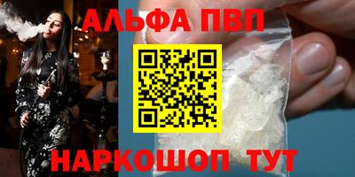 дживик Новозыбков