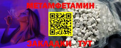 дживик Новозыбков