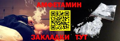 дживик Новозыбков