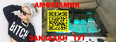 дживик Новозыбков