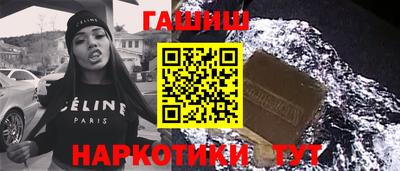 гашиш Новокубанск
