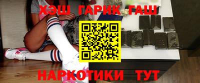 гашиш Новокубанск