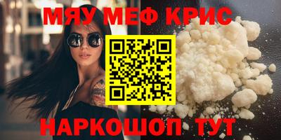прущие грибы Обь