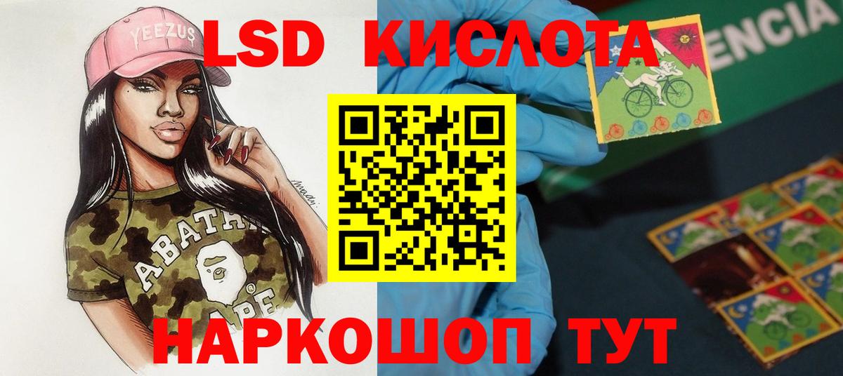 APVP Усинск
