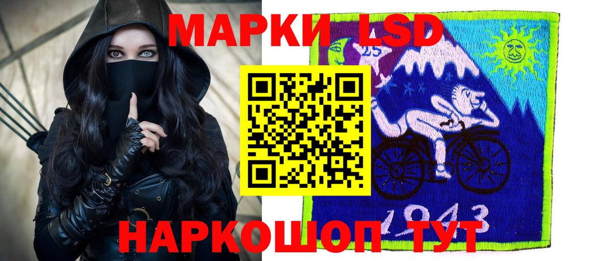 LSD-25 экстази кислота Усинск